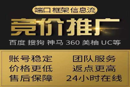 百度KOL合作推广：网红经济下的营销新模式